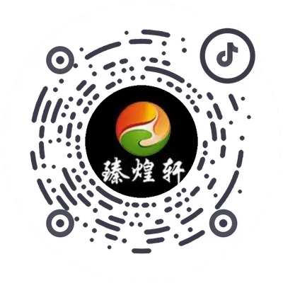 臻煌抖音二維碼.jpg